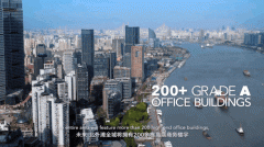 <b>海泰北外滩 (海泰北外滩售楼处)首页网坐-2025售楼</b>